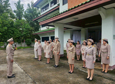 วันพระราชทานธงชาติไทย 28 กันยายน (Thai National Flag Day) ... พารามิเตอร์รูปภาพ 8